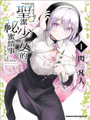 绝世神医之逆天改命短剧海报